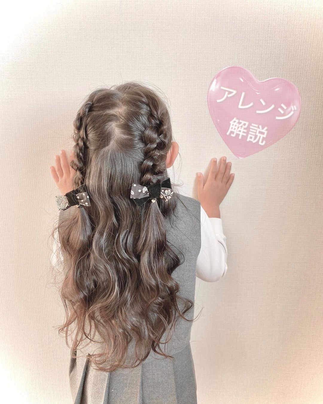 curly pig tail hair by no.co mi.hair